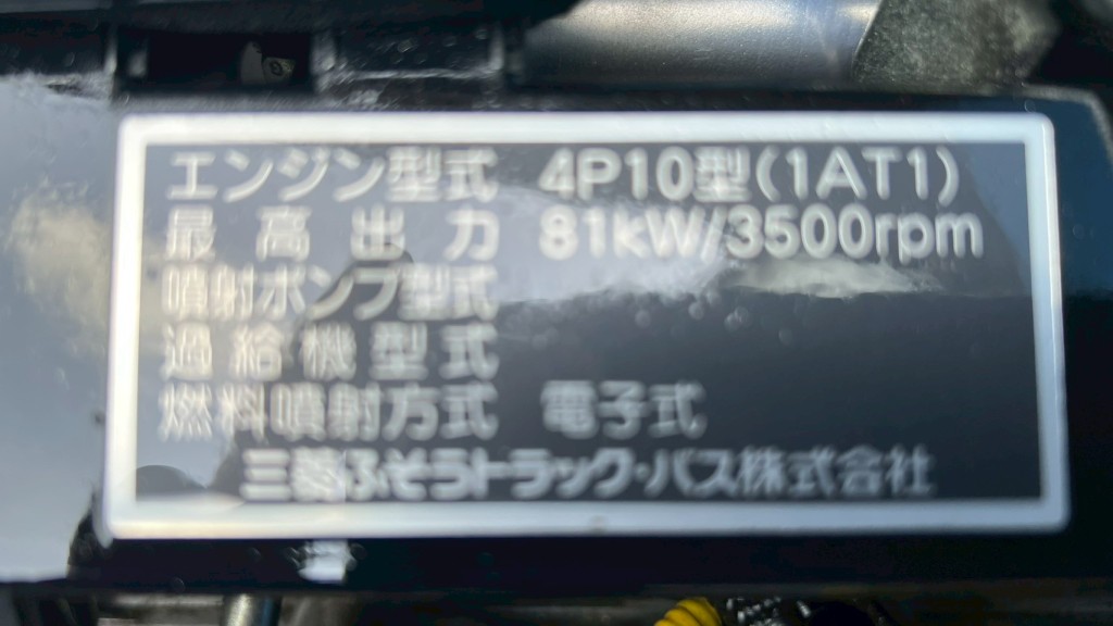 画像大 6枚目